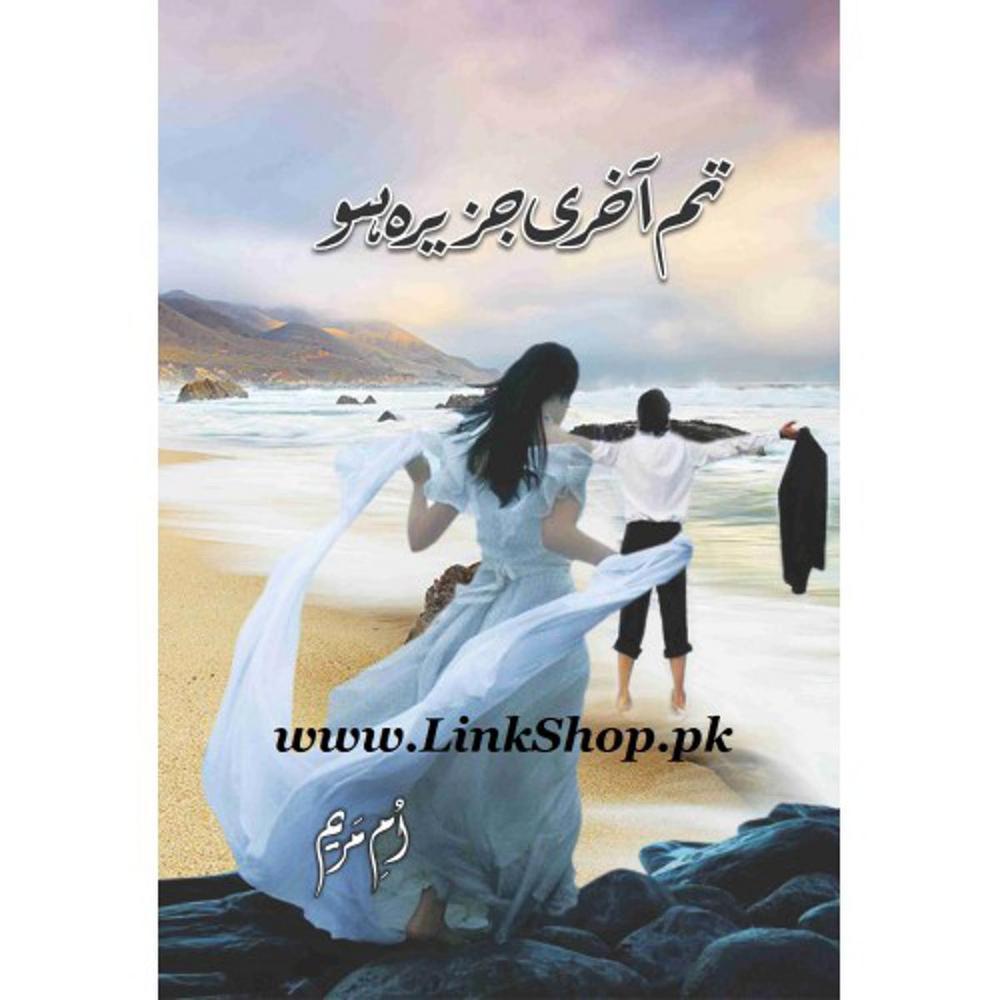 Product Main Image