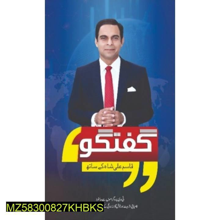 Product Main Image